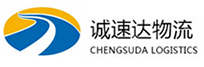 温州到个旧市物流公司